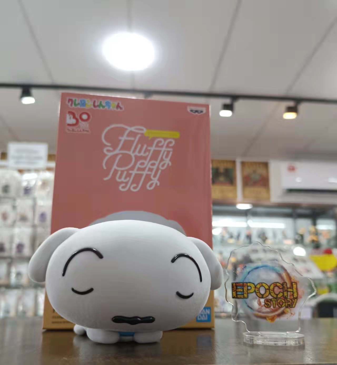 CRAYON SHINCHAN FLUFFY PUFFY SHIRO VER (5).jpg