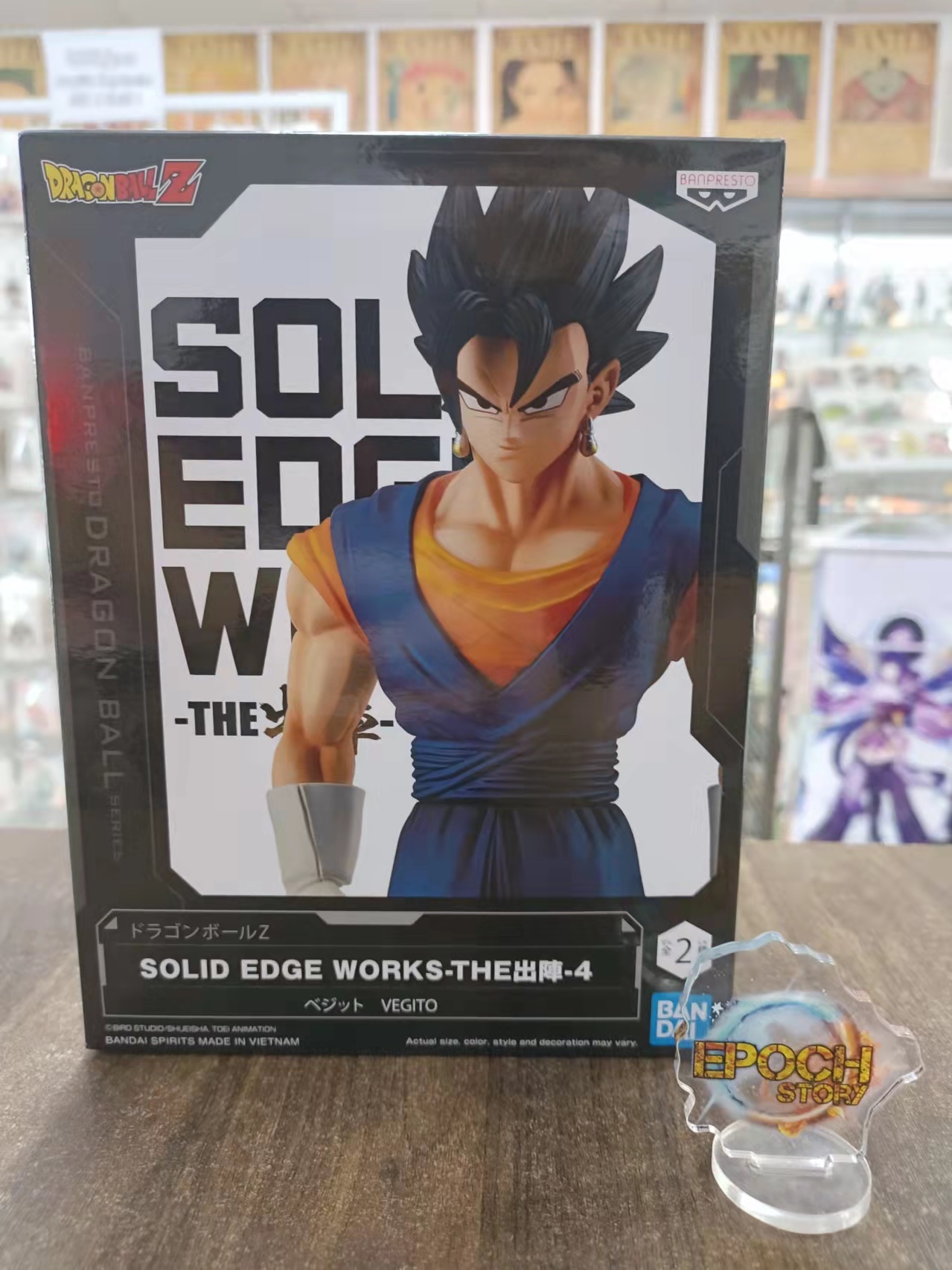 DRAGON BALL Z SOLID EDGE WORKS VOL (1).jpg