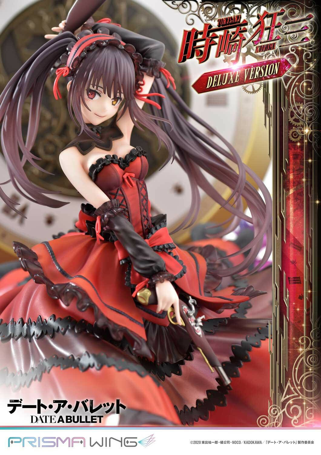 PWDAB-01P PRISMA WING DATE A BULLET Kurumi Tokisaki 17 Scale Pre-Painted figure (2).jpg