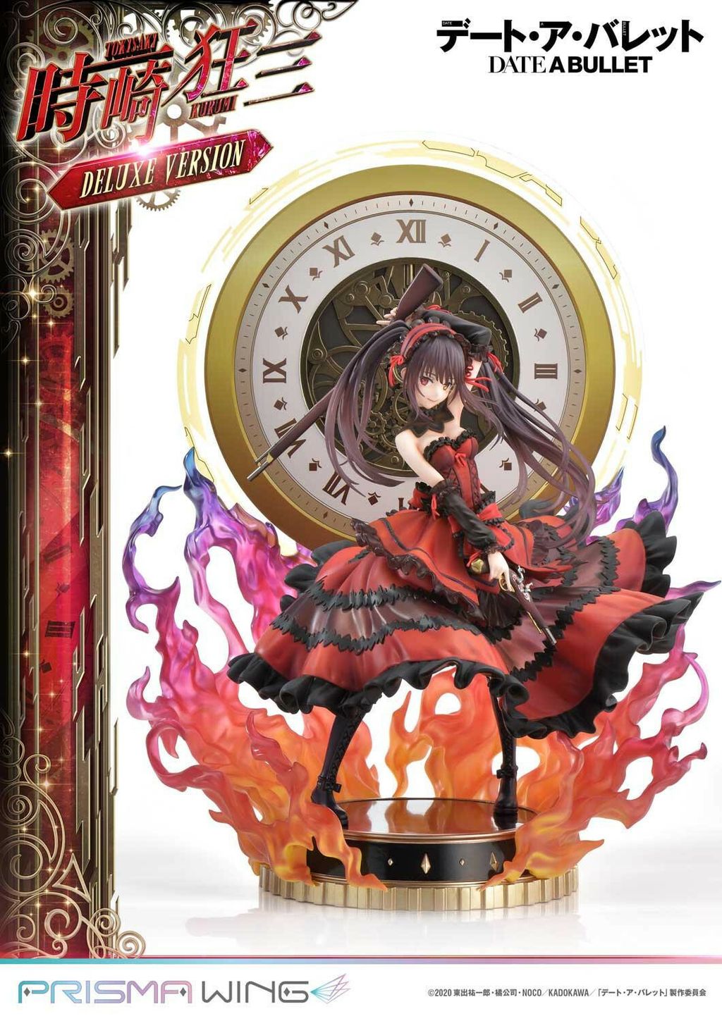 PWDAB-01P PRISMA WING DATE A BULLET Kurumi Tokisaki 17 Scale Pre-Painted figure (4).jpg