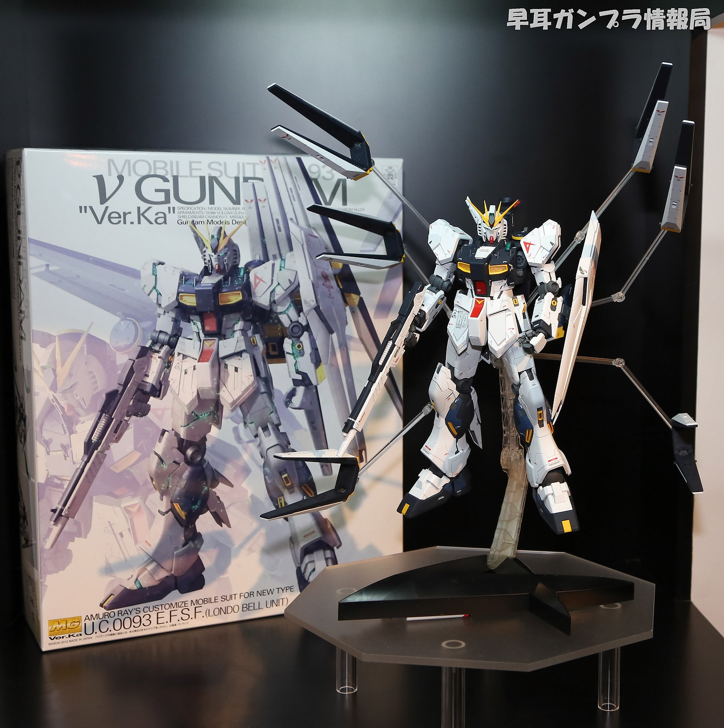 1100 MG V GUNDAM VER.KA RX-93 (3).jpg