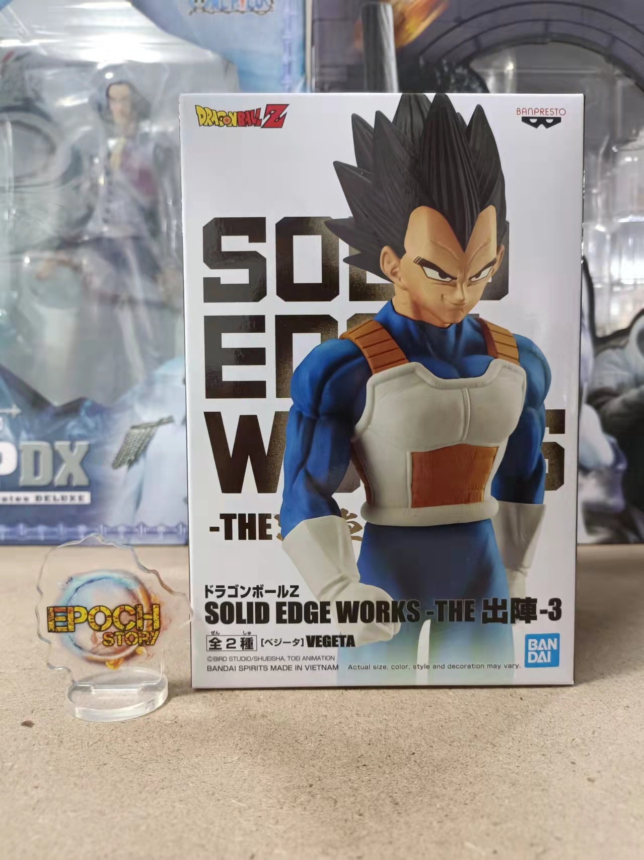 DRAGON BALL Z SOLID EDGE WORKS vol (1).jpg