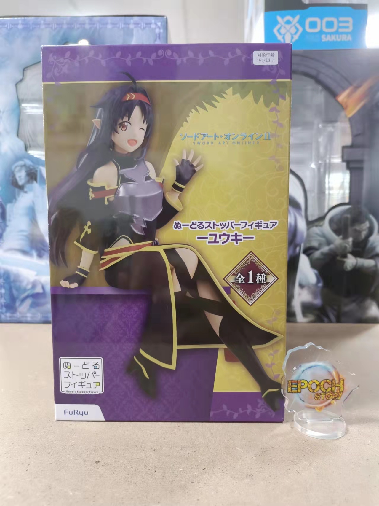 SWORD ART ONLINE NOODLE STOPPER FIGURE YUUKI.jpg