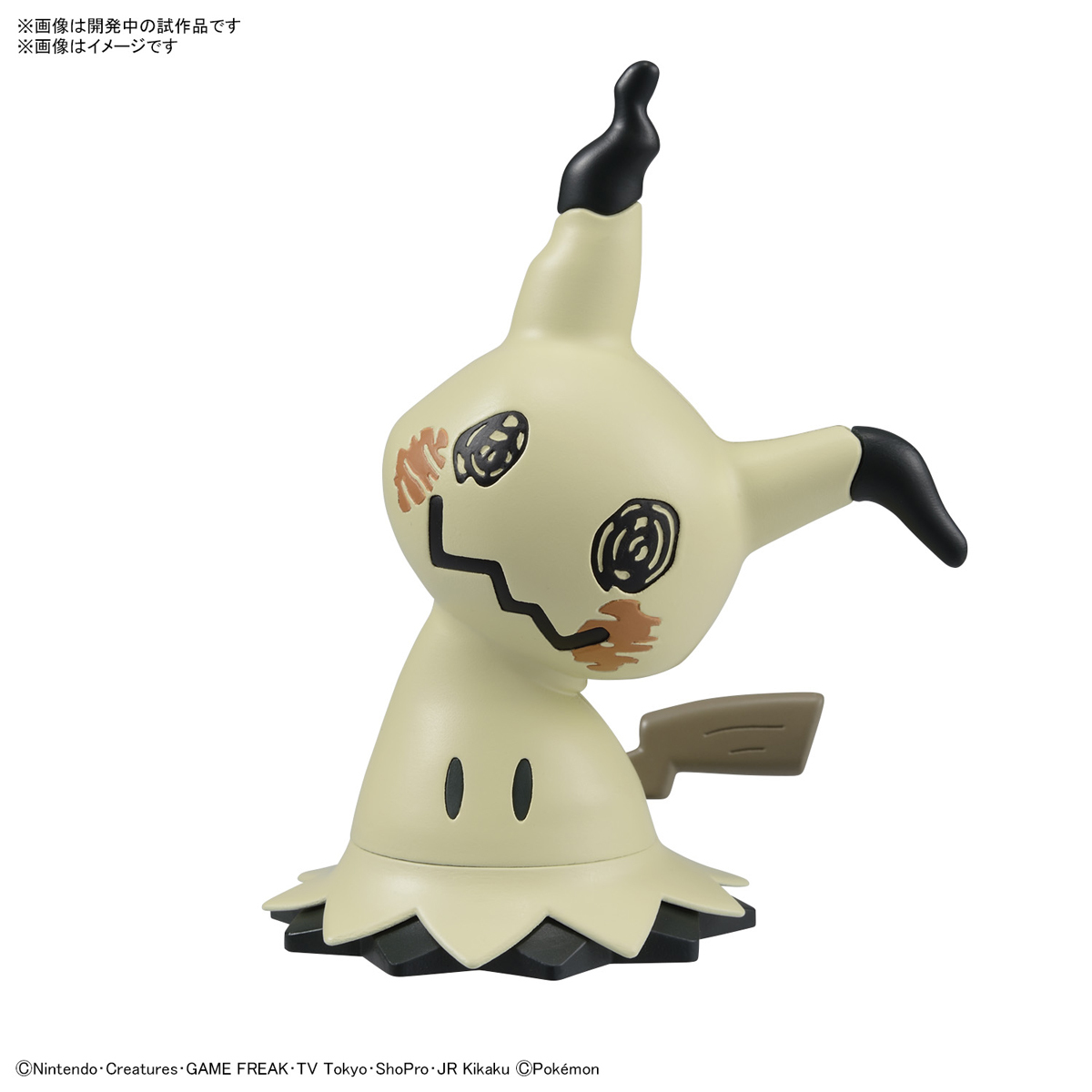 POKEMON PLAMO COLLECTION QUICK 08 MIMIKYU (2).jpg