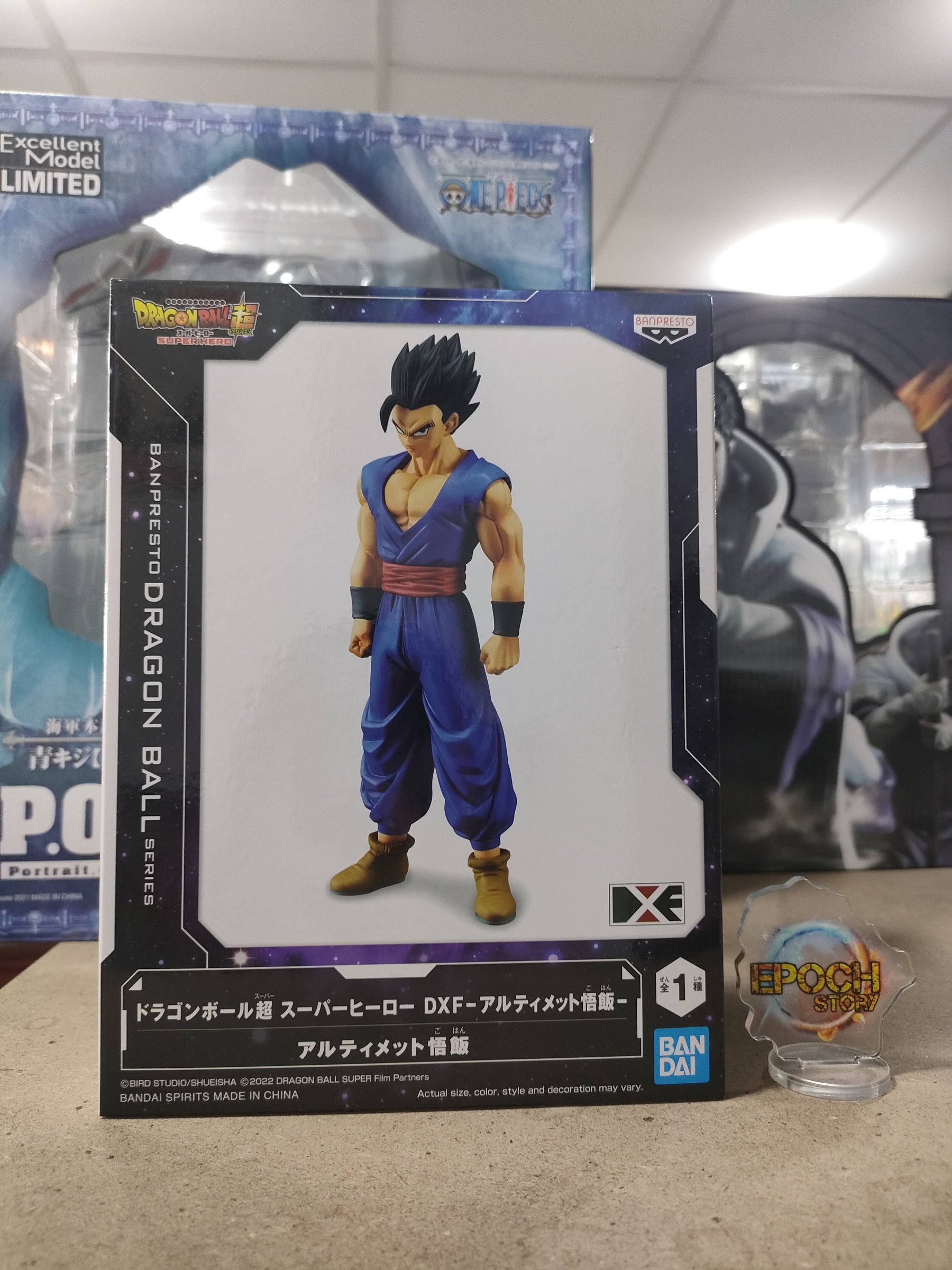 Dragon Ball Super: Super Hero DXF-Ultimate Gohan