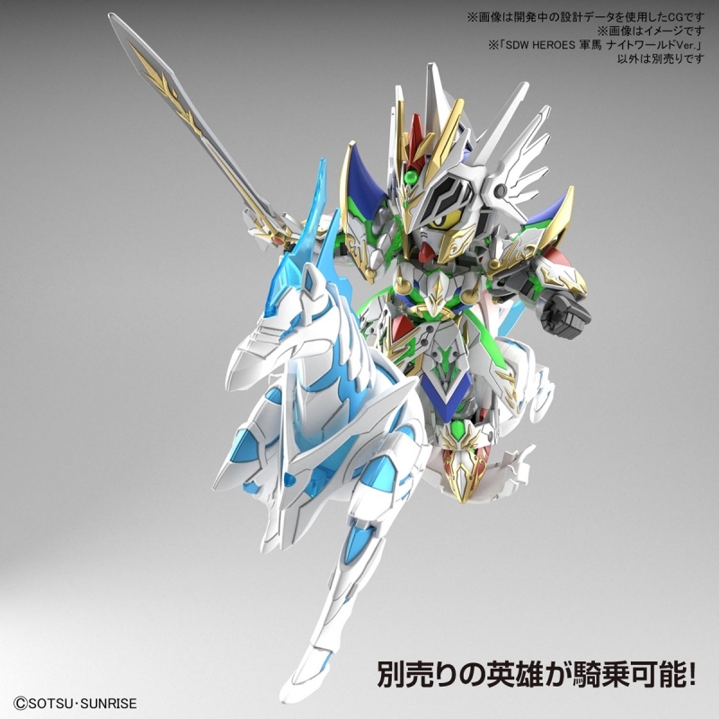 SDW HEROES WAR HORSE KNIGHT WORLD Ver (2).jpg