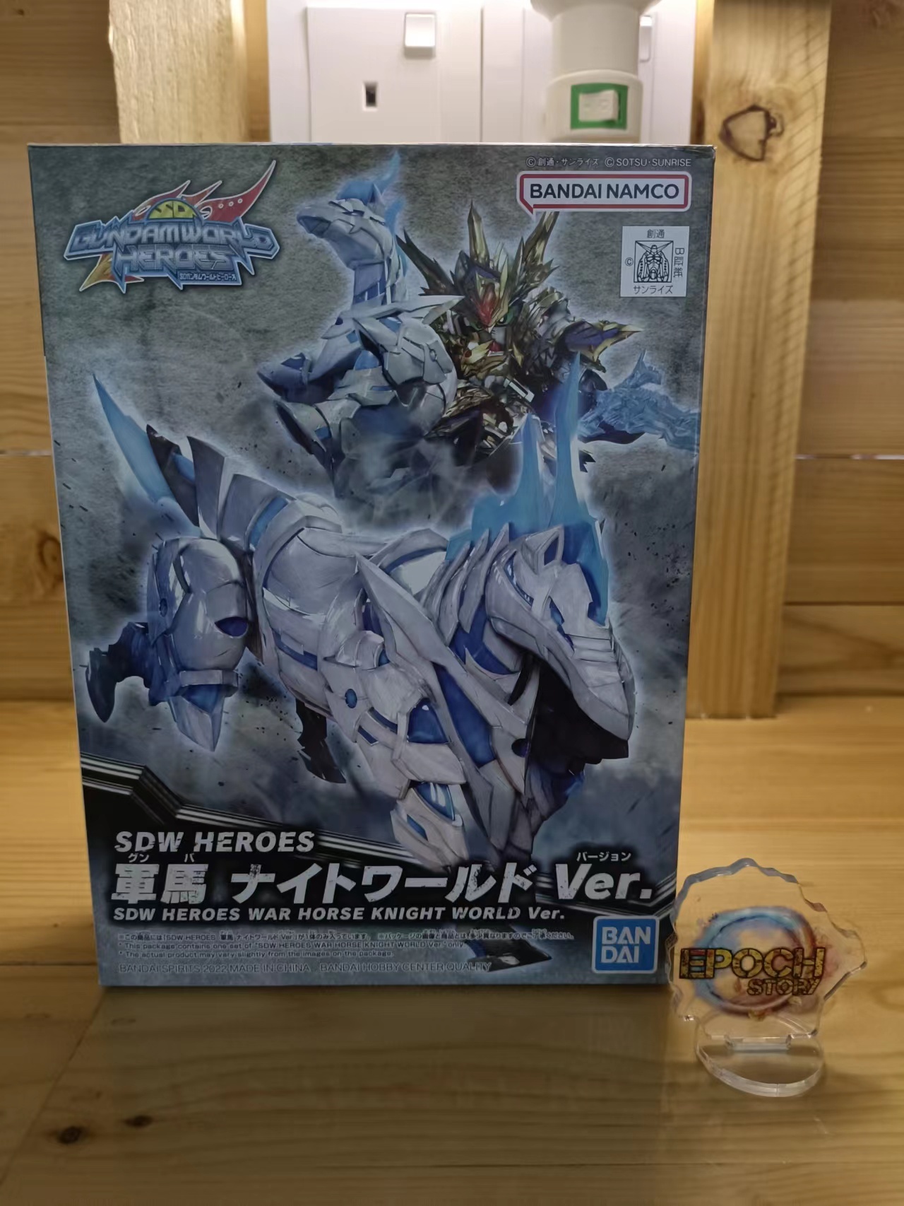 SDW HEROES WAR HORSE KNIGHT WORLD Ver (5).jpg