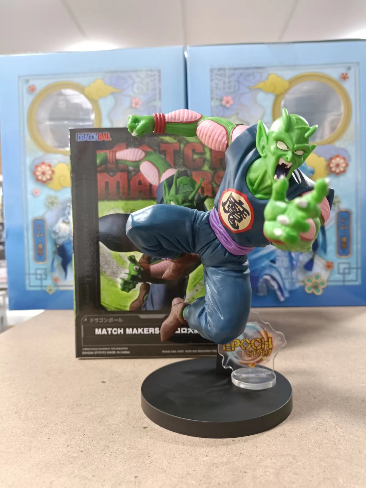 DRAGON BALL MATCH MAKERS PICCOLO DAIMAOH (2).jpg