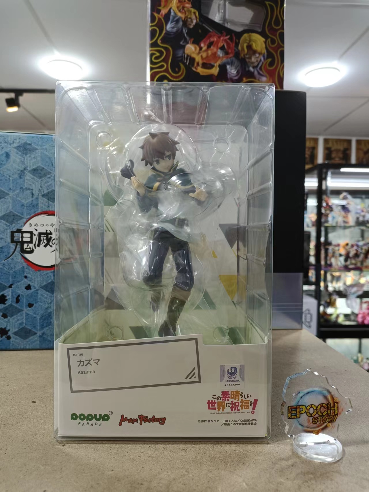 KonoSuba Pop Up Parade Kazuma Figure