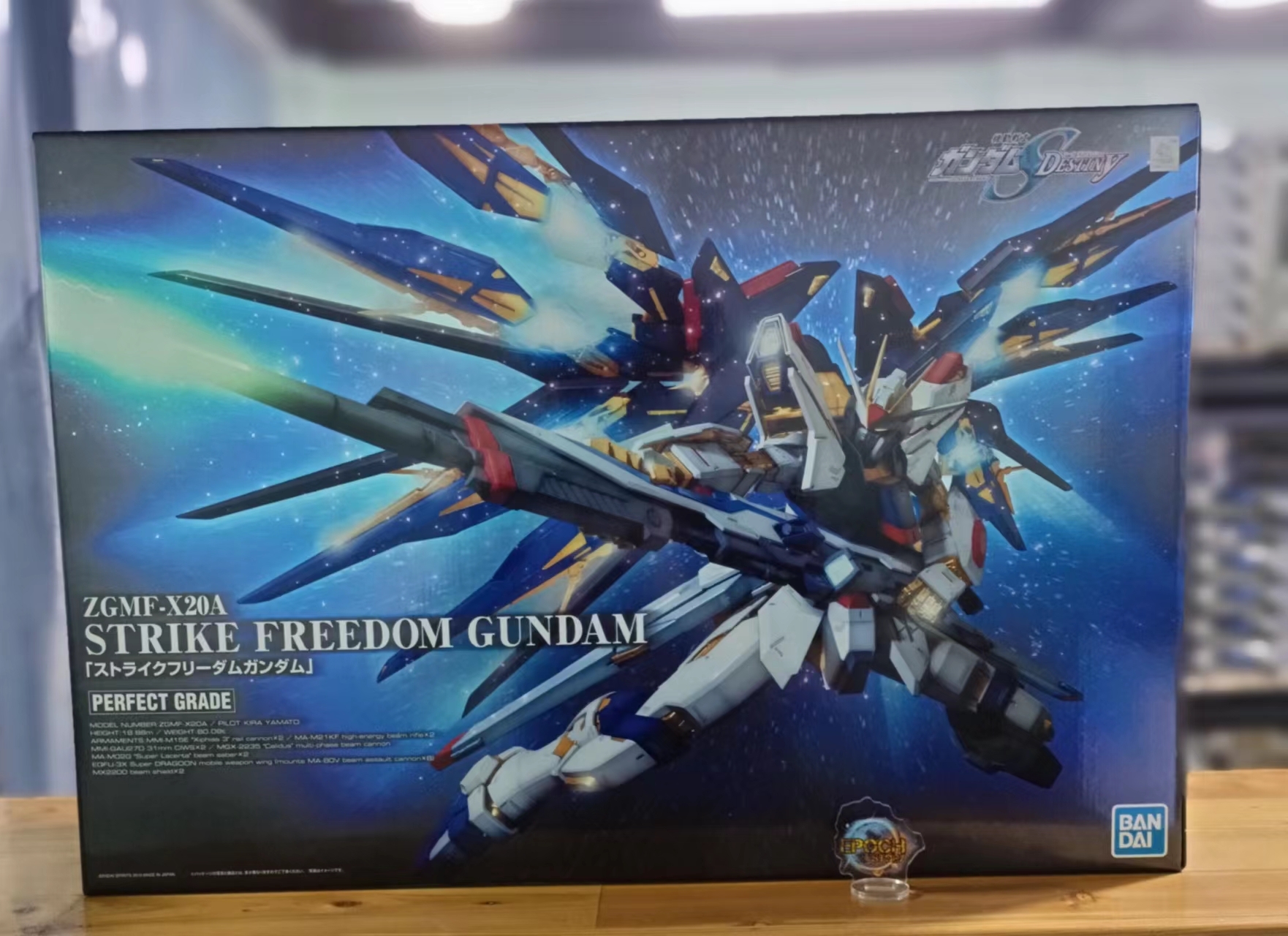 PG 160 Strike Freedom Gundam