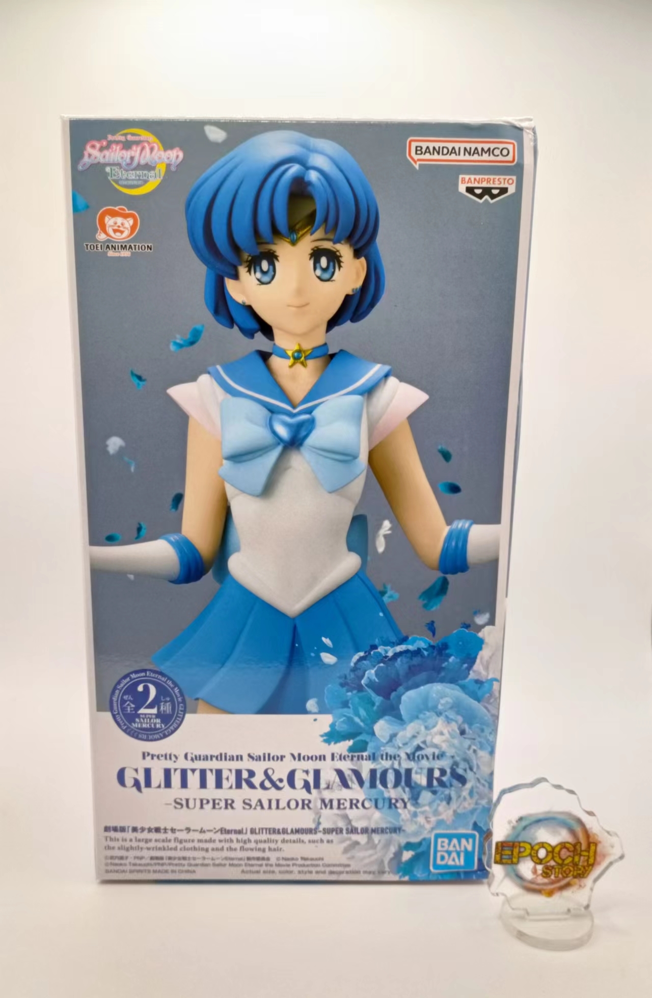 Banpresto Pretty Guardian Sailor Moon Eternal The Movie Super Sailor  Mercury Version A Glitter & Glamours Statue - collectorzown