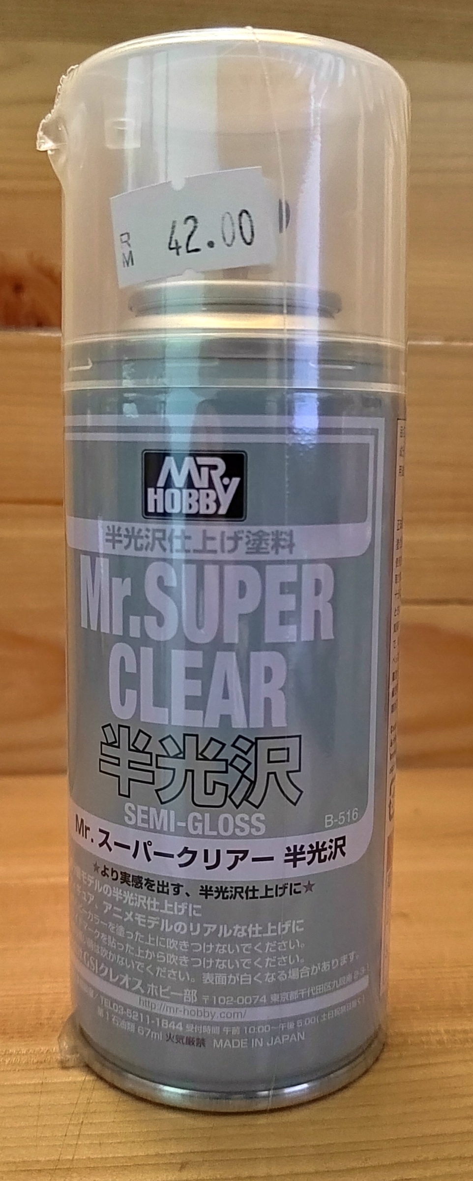 Mr. Hobby - Mr. Super Clear Top Coat Spray (Select from Flat, Gloss, S –  Gundam Shoppers Network