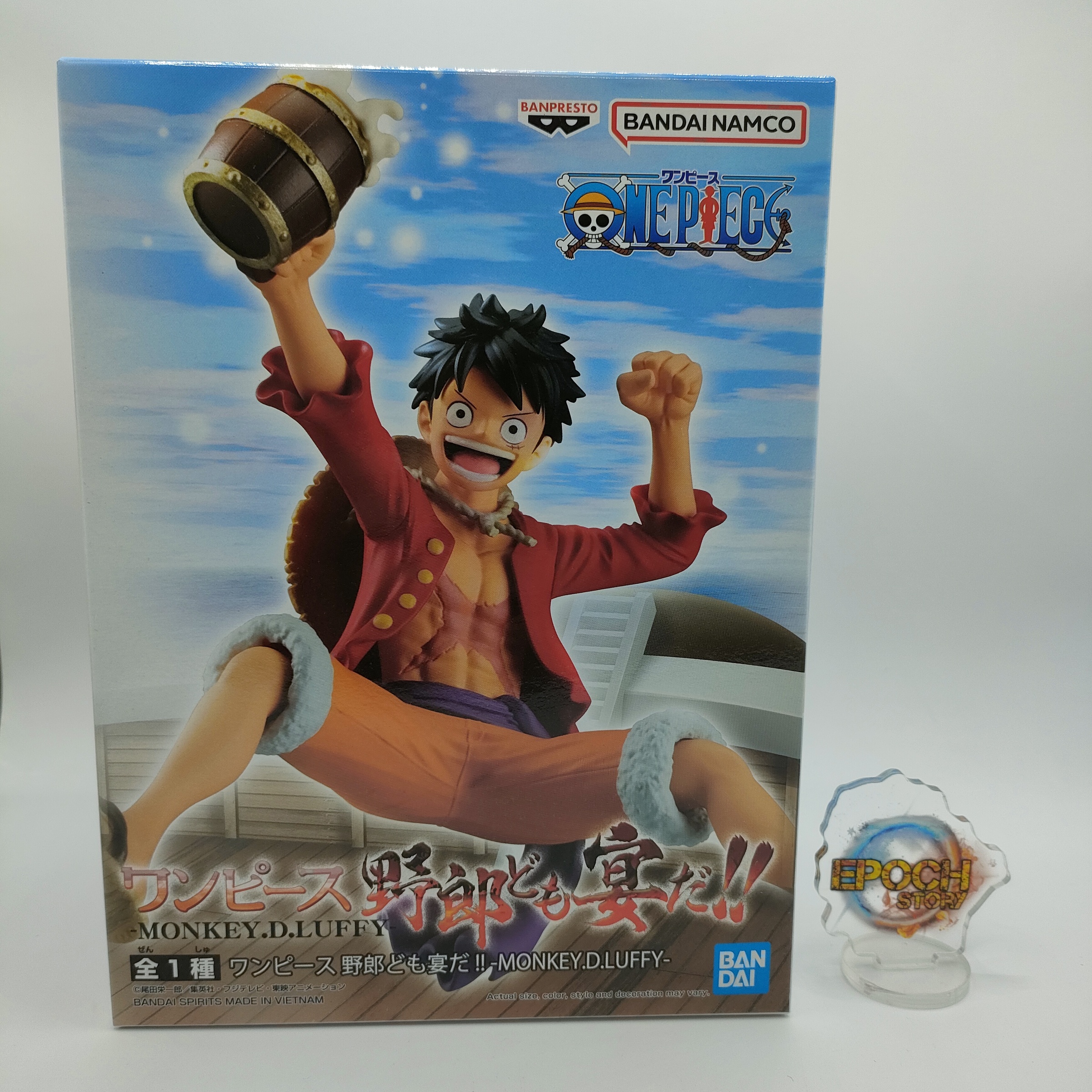 Action Figure One Piece Luffy (Its a Banquet) - Bandai 