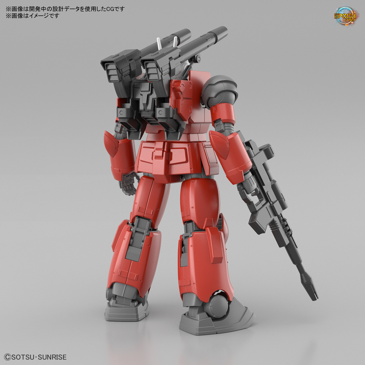 HG 1144 GUNCANNON (CUCURUZ DOAN’S ISLAND Ver (2)