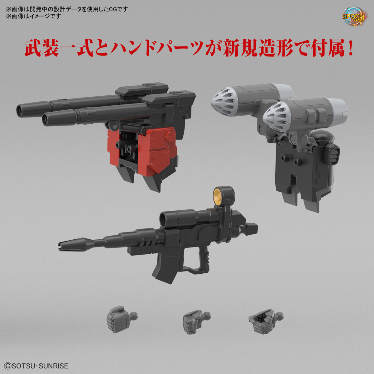 HG 1144 GUNCANNON (CUCURUZ DOAN’S ISLAND Ver (4)