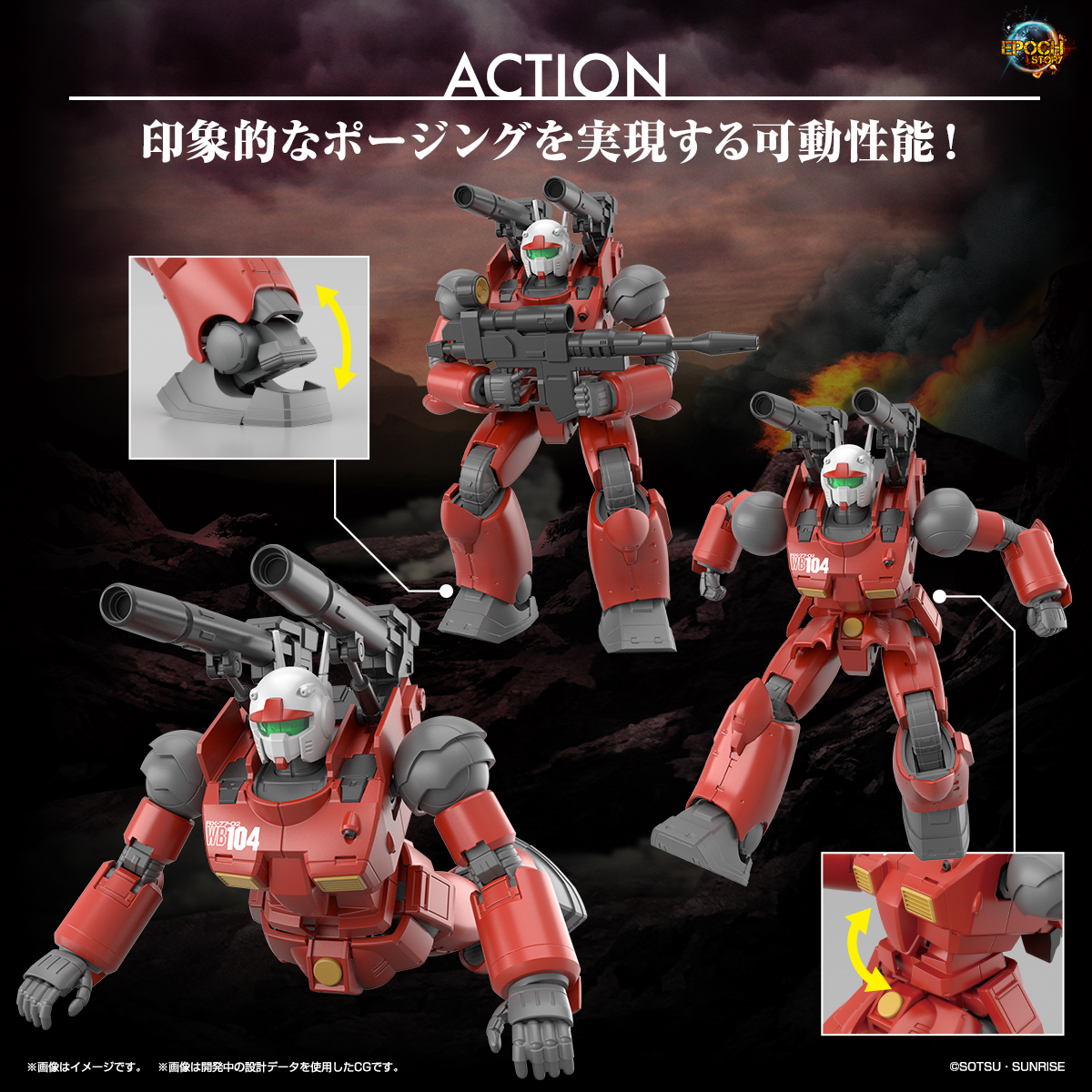 HG 1144 GUNCANNON (CUCURUZ DOAN’S ISLAND Ver (7)