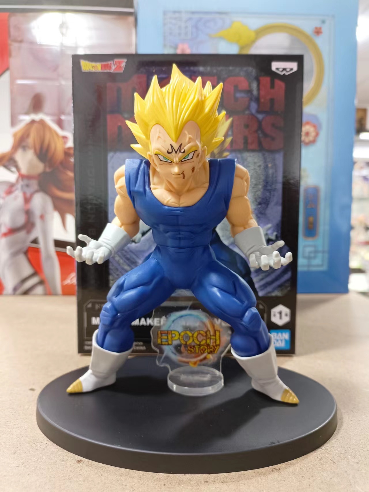 Dragon Ball Z MATCH MAKERS SUPER SAIYAN 2 Majin Vegeta Figure