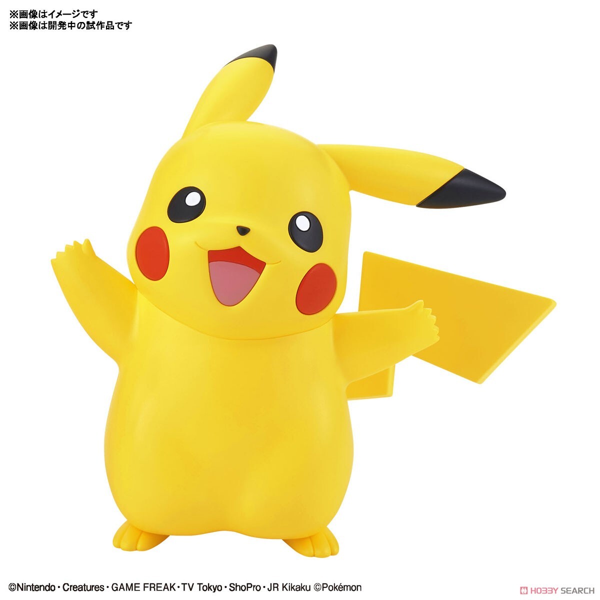 BANDAI ORIGINAL POKEMON Assembly Action Figurals Brinquedos Model Joining  Together