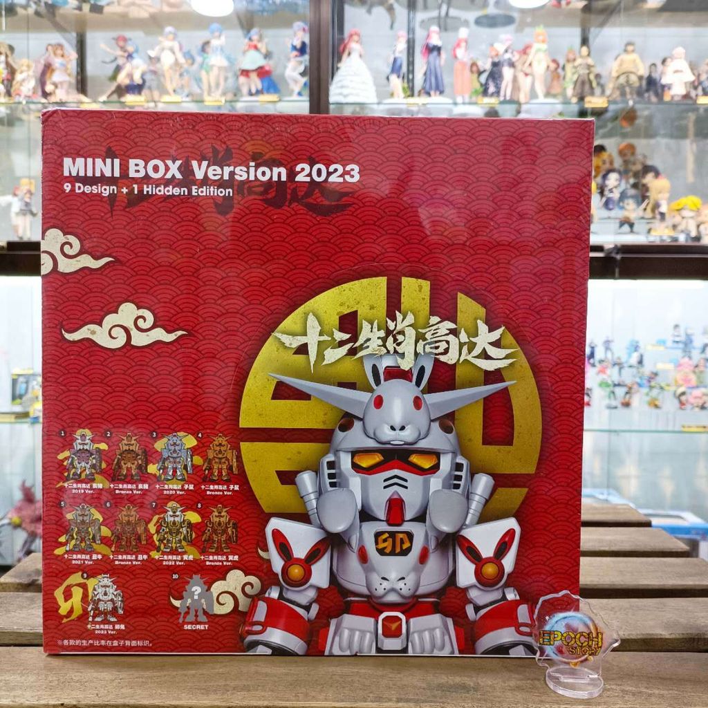 Bandai Namco QMSV Gundam Chinese New Year Blind Box (2)