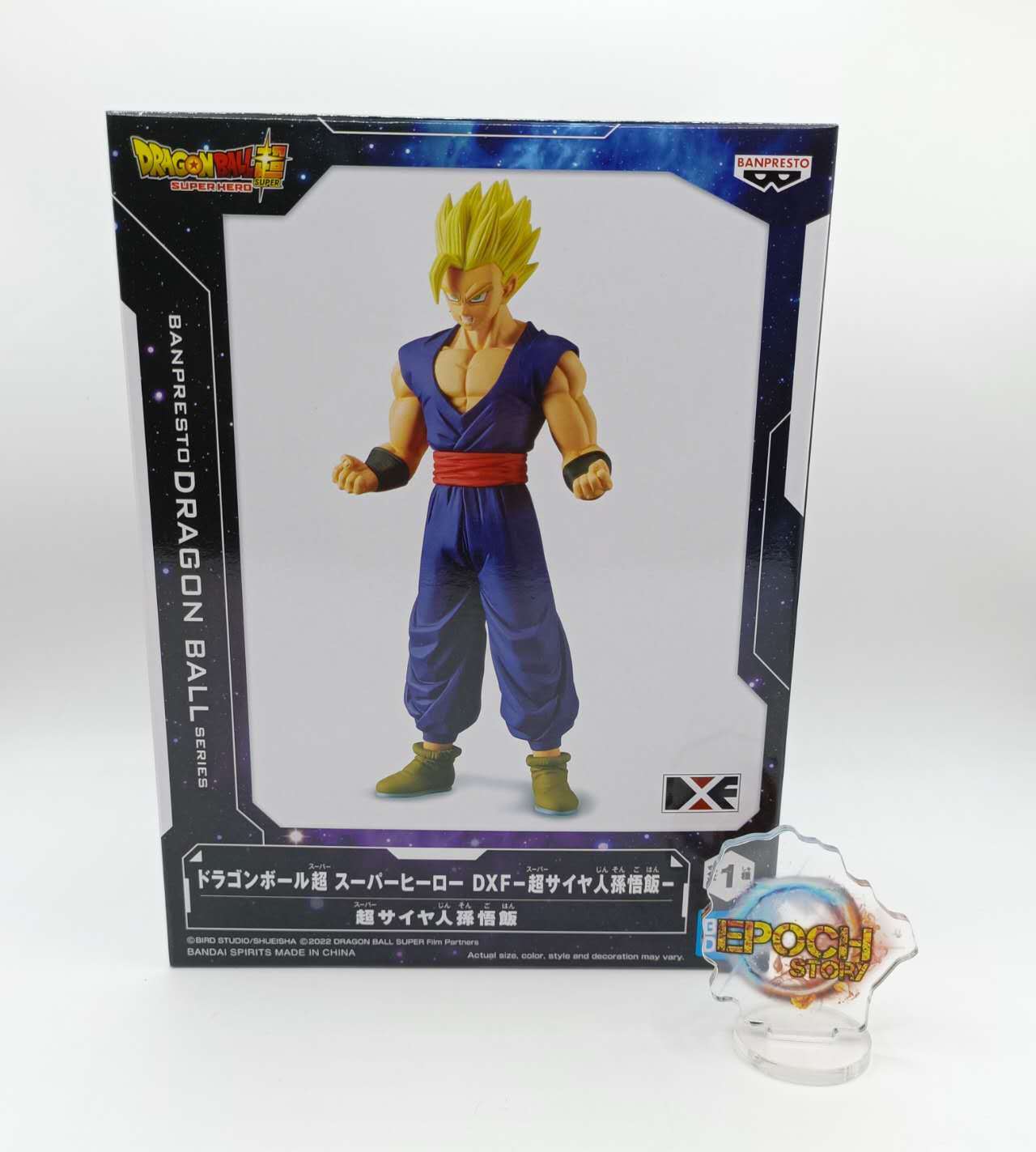 DRAGON BALL SUPER SUPER HERO DXF-SUPER SAIYAN SON GOHAN-