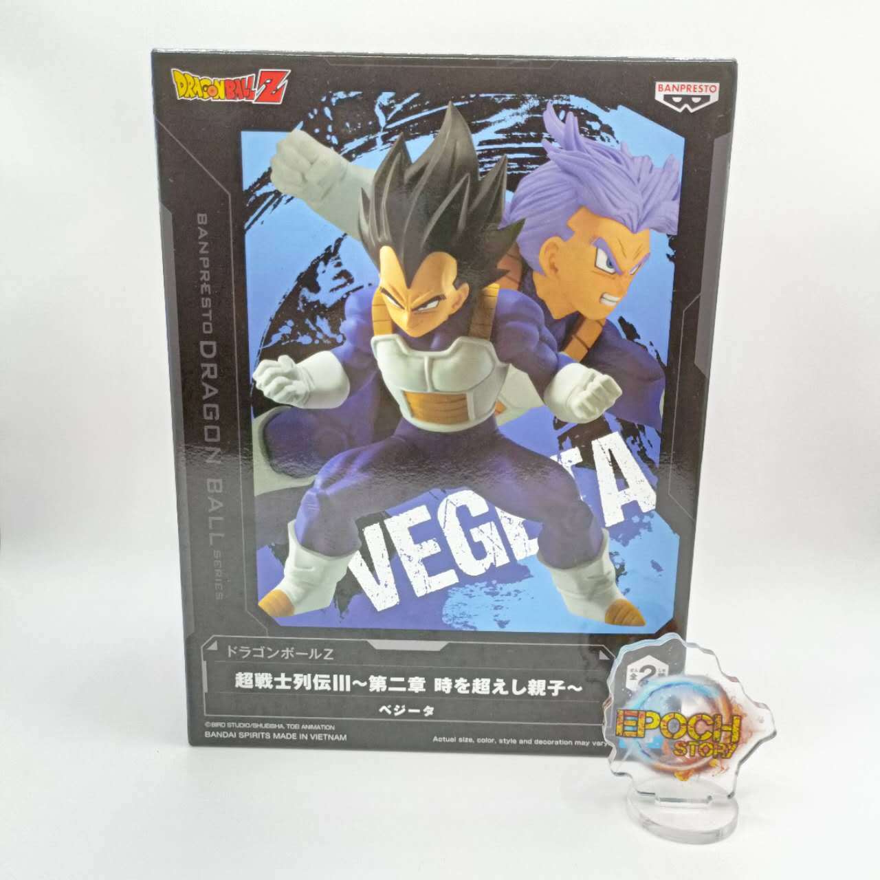 DRAGON BALL Z CHOSENSHIRETSUDENⅢ VOL.2A VEGETA