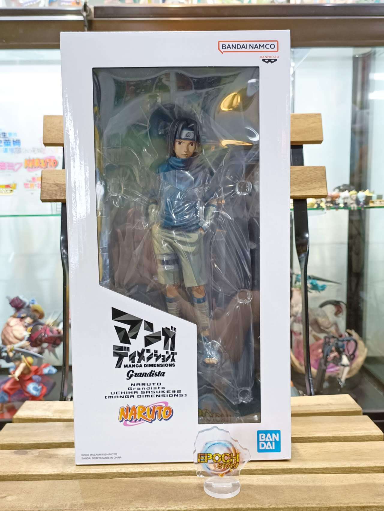 Uchiha Sasuke - Grandista Manga Dimensions - Naruto - Bandai