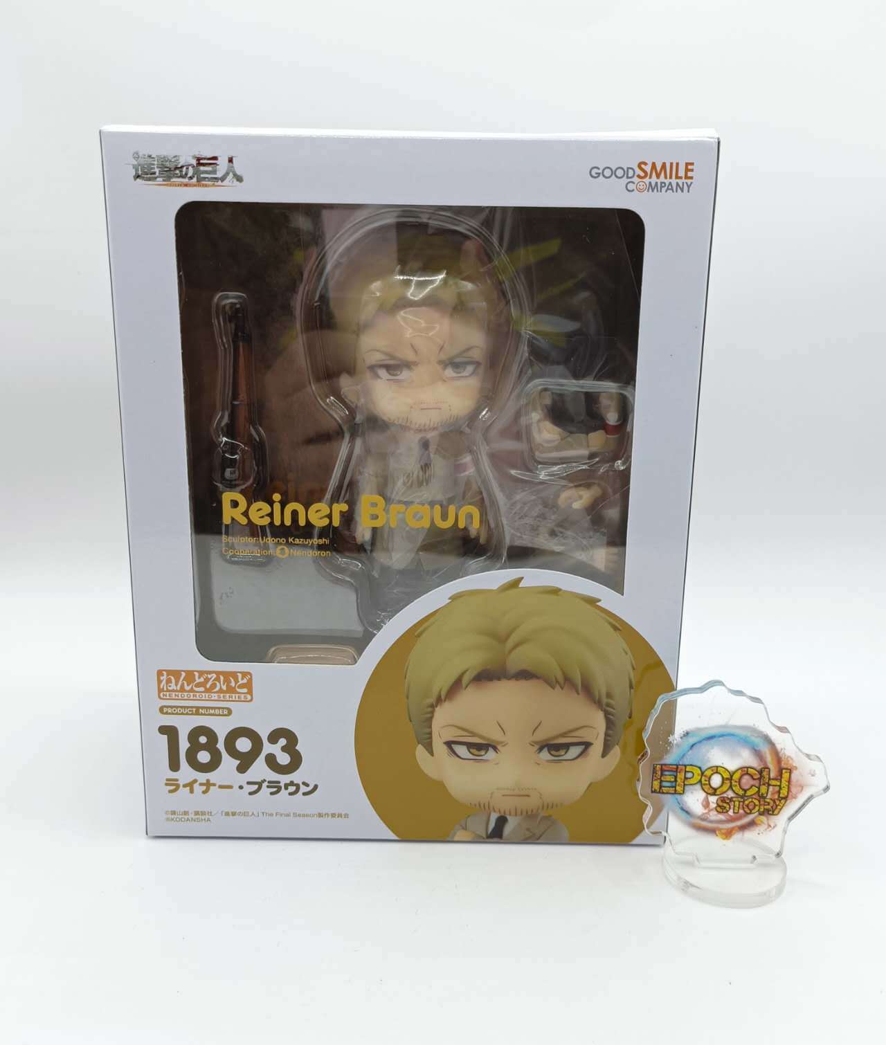 1893 Nendoroid Reiner Braun