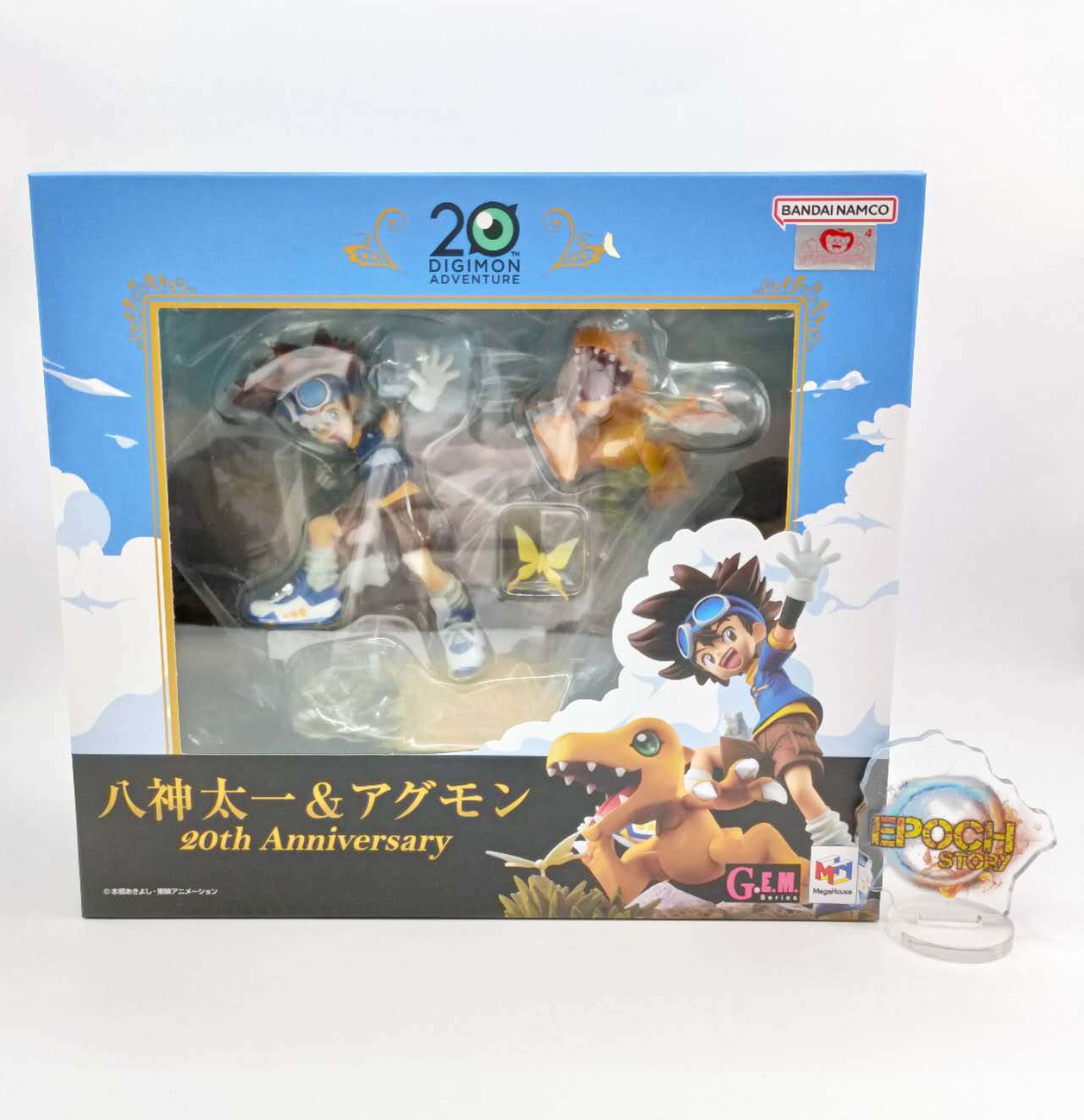 Megahouse Digimon Adventure Taichi Yagami & Agumon 20th Anniversary