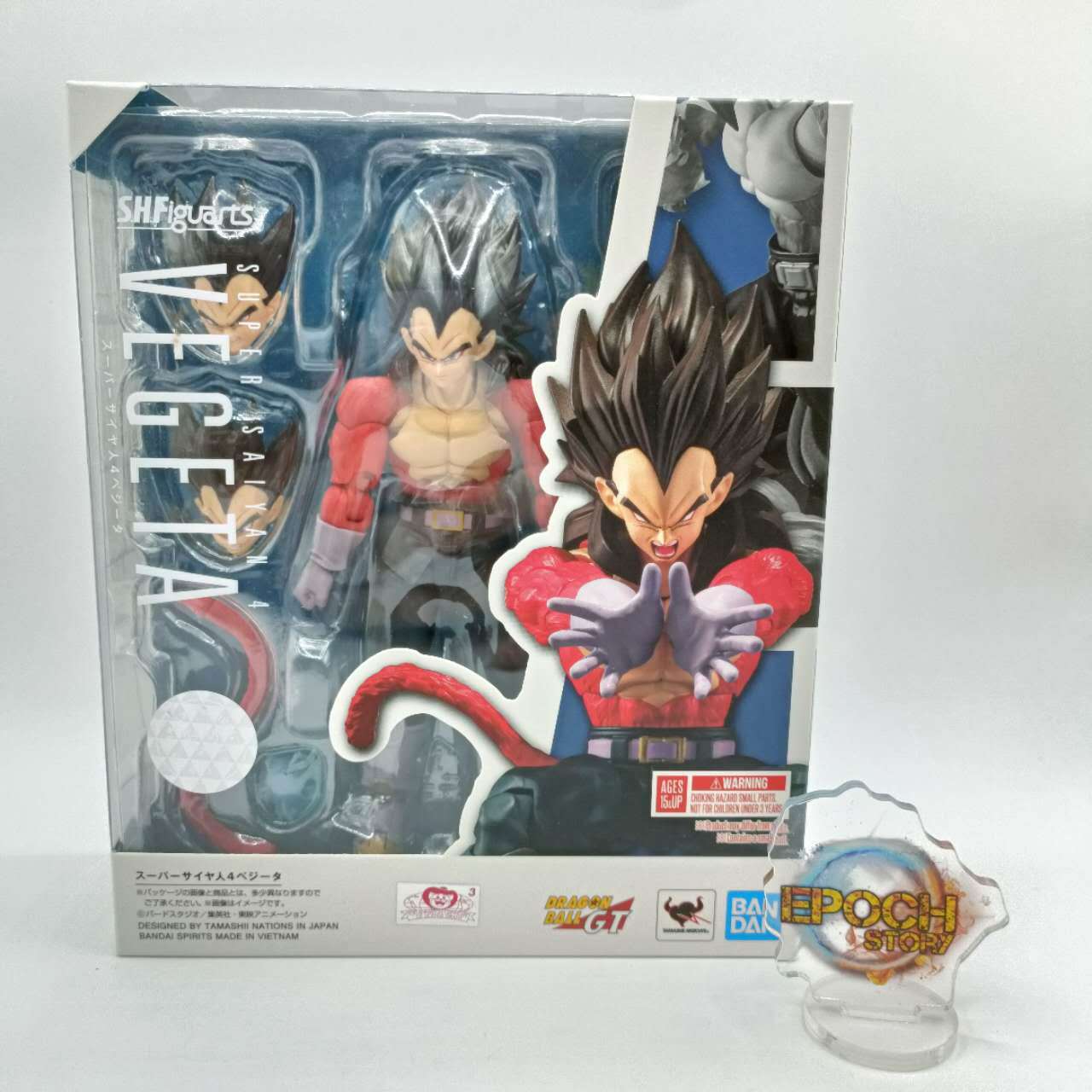 SHF super saiyan  4 vegeta