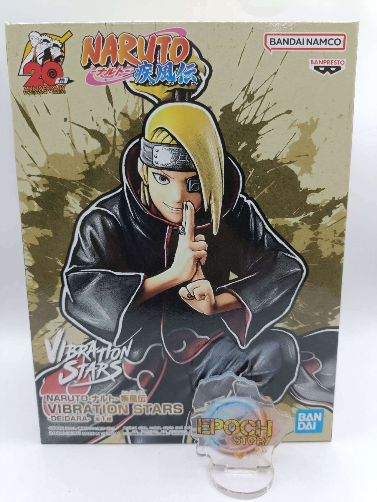 Naruto: Shippuden Vibration Stars Deidara