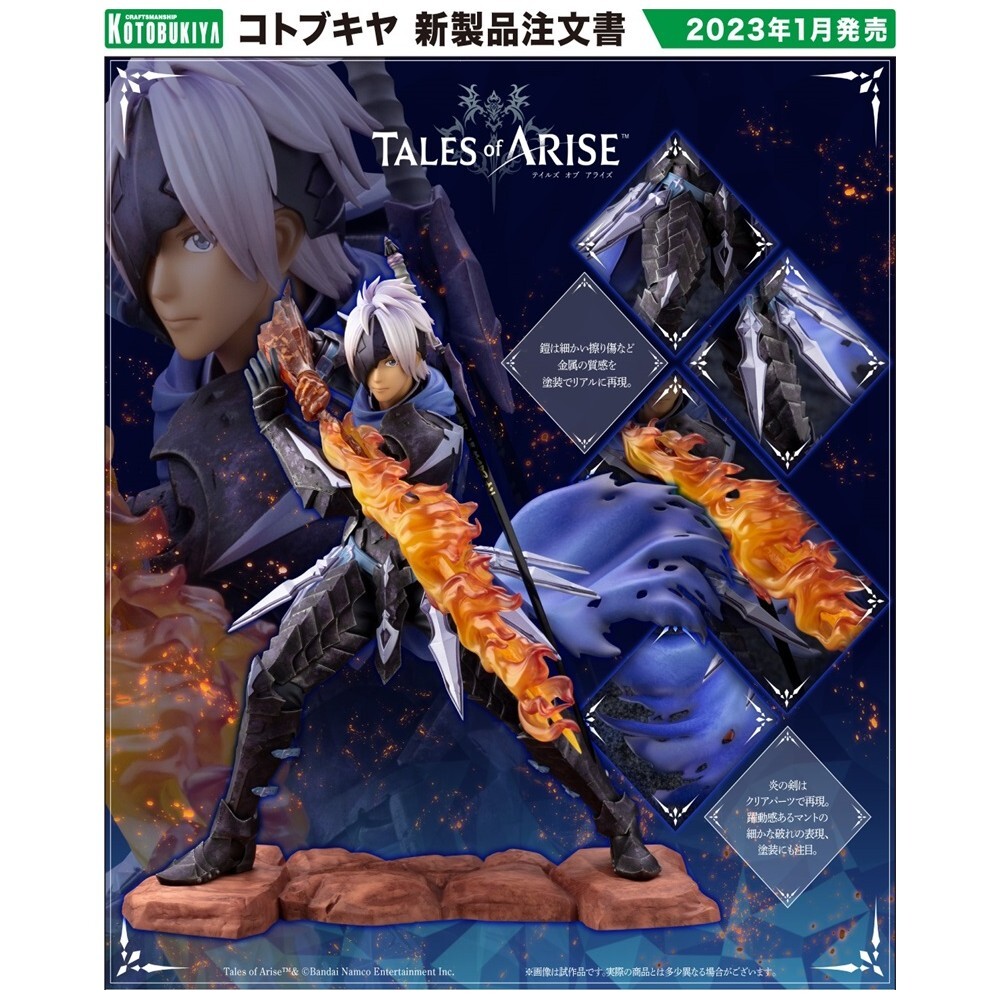 alphen-tales-of-arise-kotobukiya-