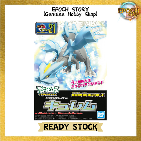 Pokemon Plamo Collection Select 21 Series Kyurem BrandBandai This simple snap-fit plastic kit set allows modelers to build a slightly articulated Kyurem. All 