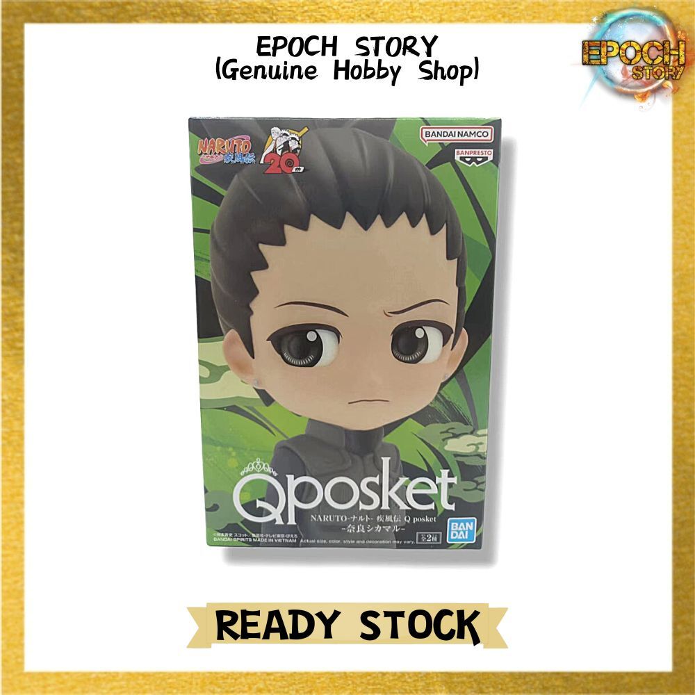 NARUTO SHIPPUDEN Q posket-NARA SHIKAMARU-(ver.A)