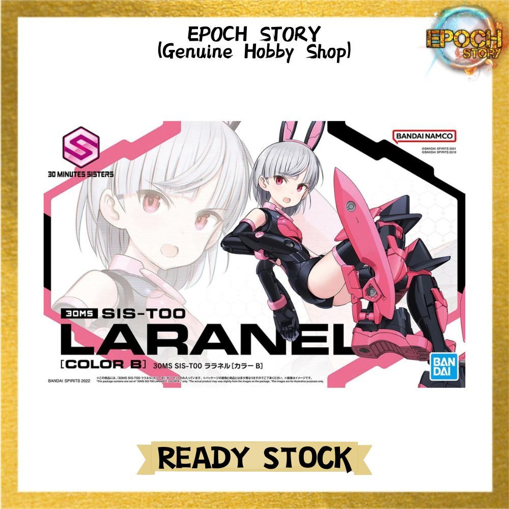 LARANEL