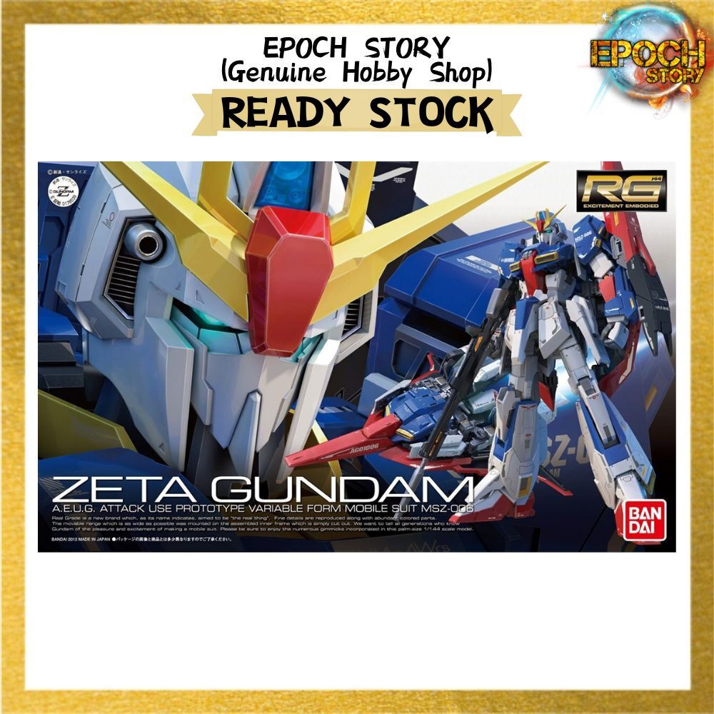 RG  GUNDAM Z Z GUNDAM