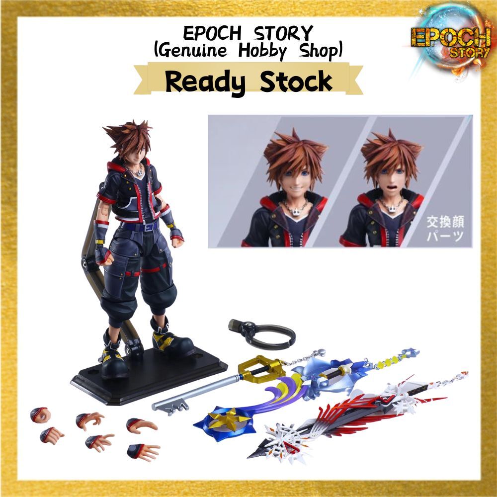 Sora Deluxe Ver 2 Kingdom Hearts III Play Arts Kai Action Figure, kingdom  hearts 