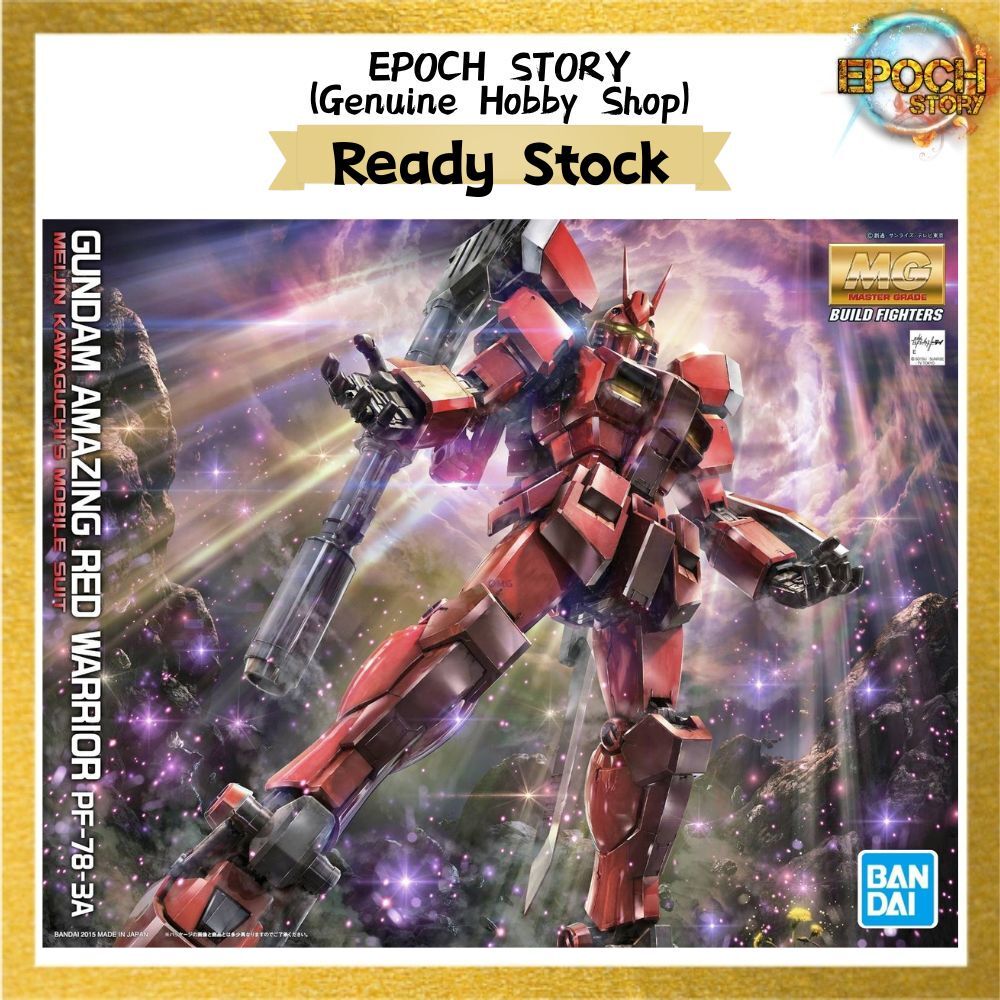 GUNDAM SEED ASTRAYS - LUKA'S STRIKE E + IWSP MG 1/100 MODEL KIT – Anime Pop