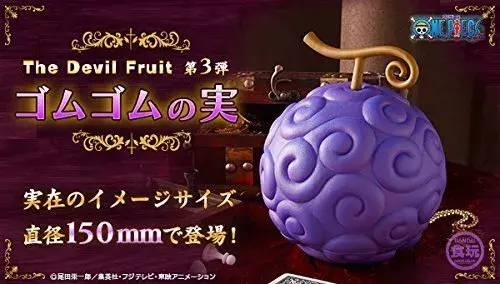 One-Piece-The-Devil-Fruit-Gomu-Gomu-no