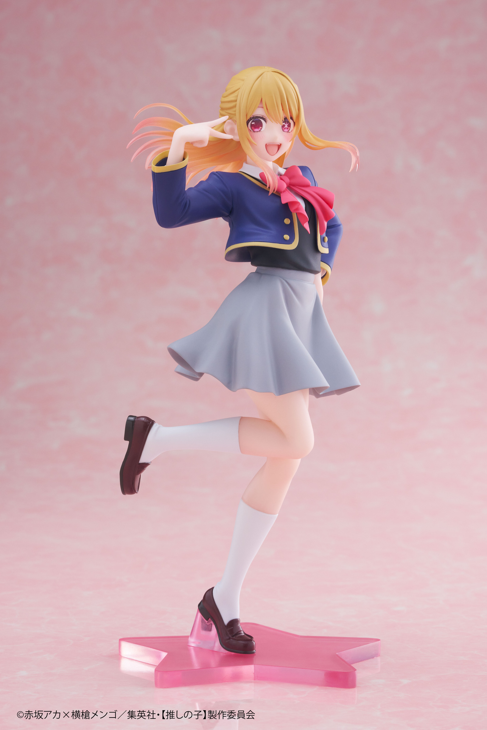 Coreful Figure - Ruby Hoshino (School Uniform Ver.)