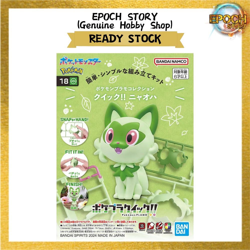 PRE ORDER (1)