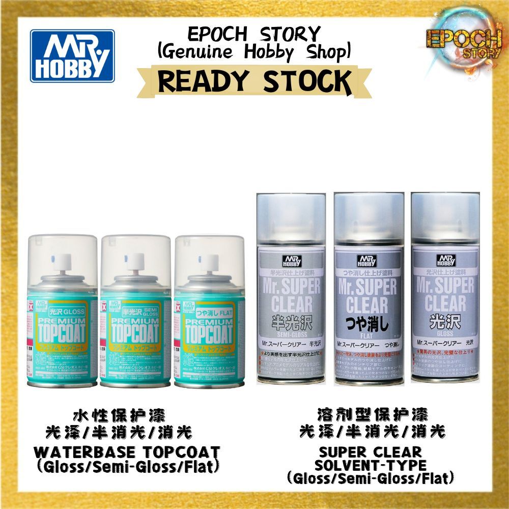 READY STOCK  (18)