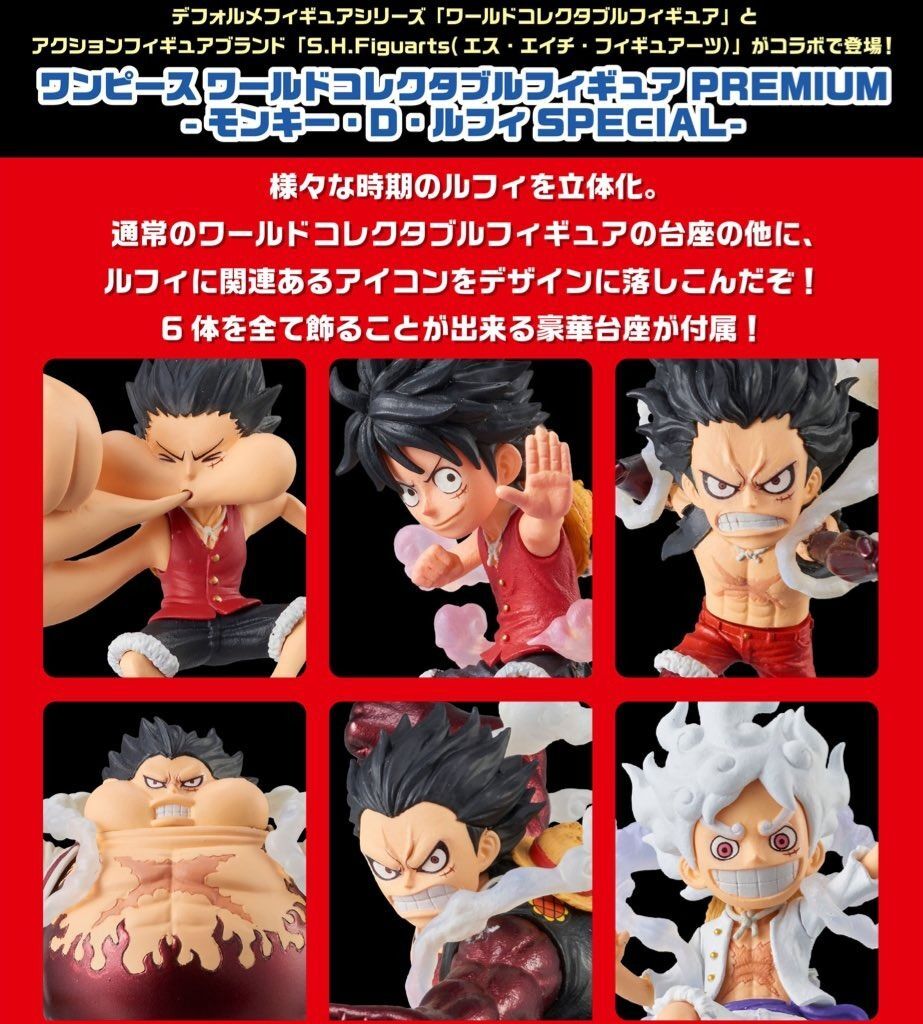 ____bandai_wcf_x_shf___premium_1719634784_a95524de_progressive