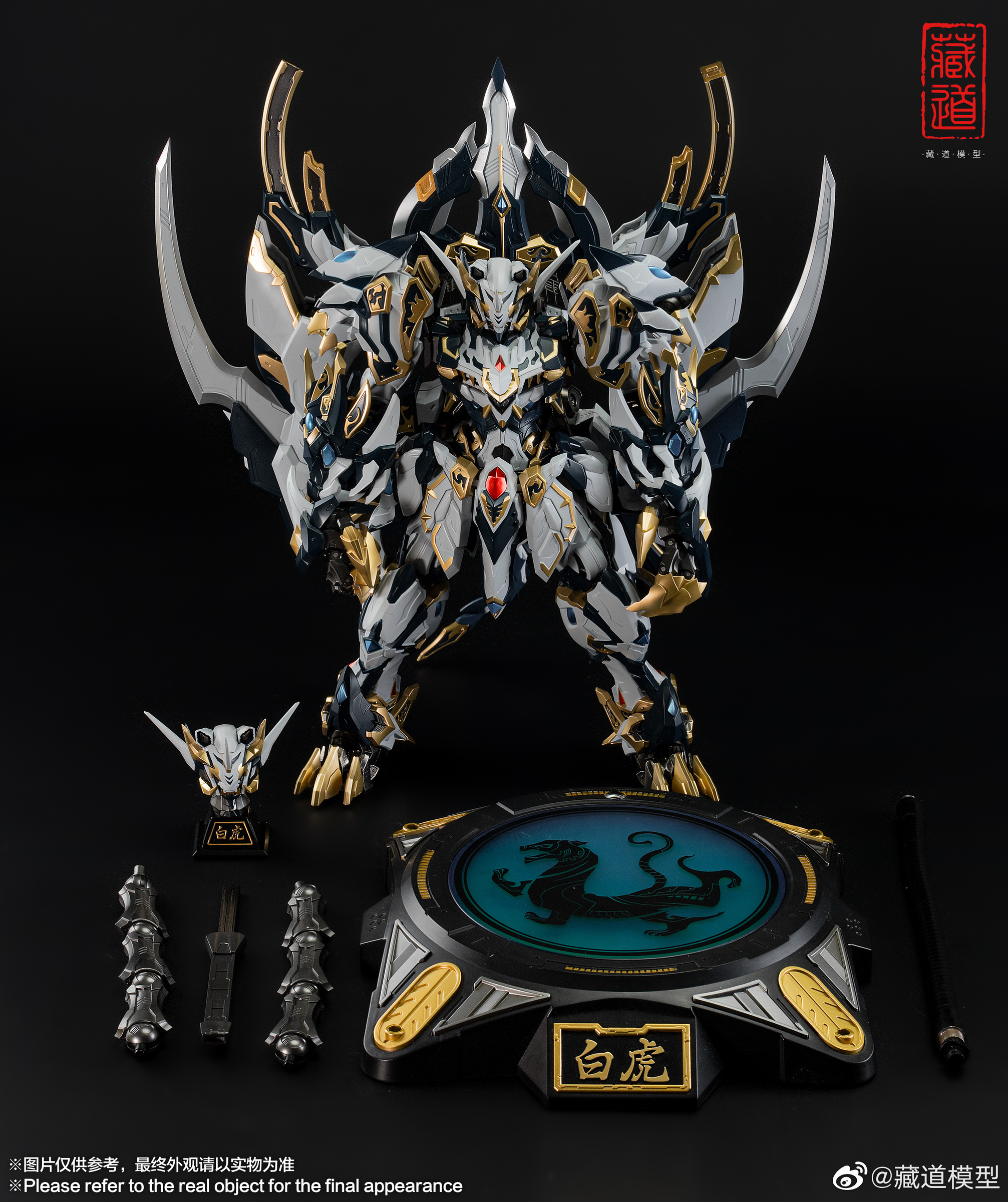 S553_baihu_0407_008