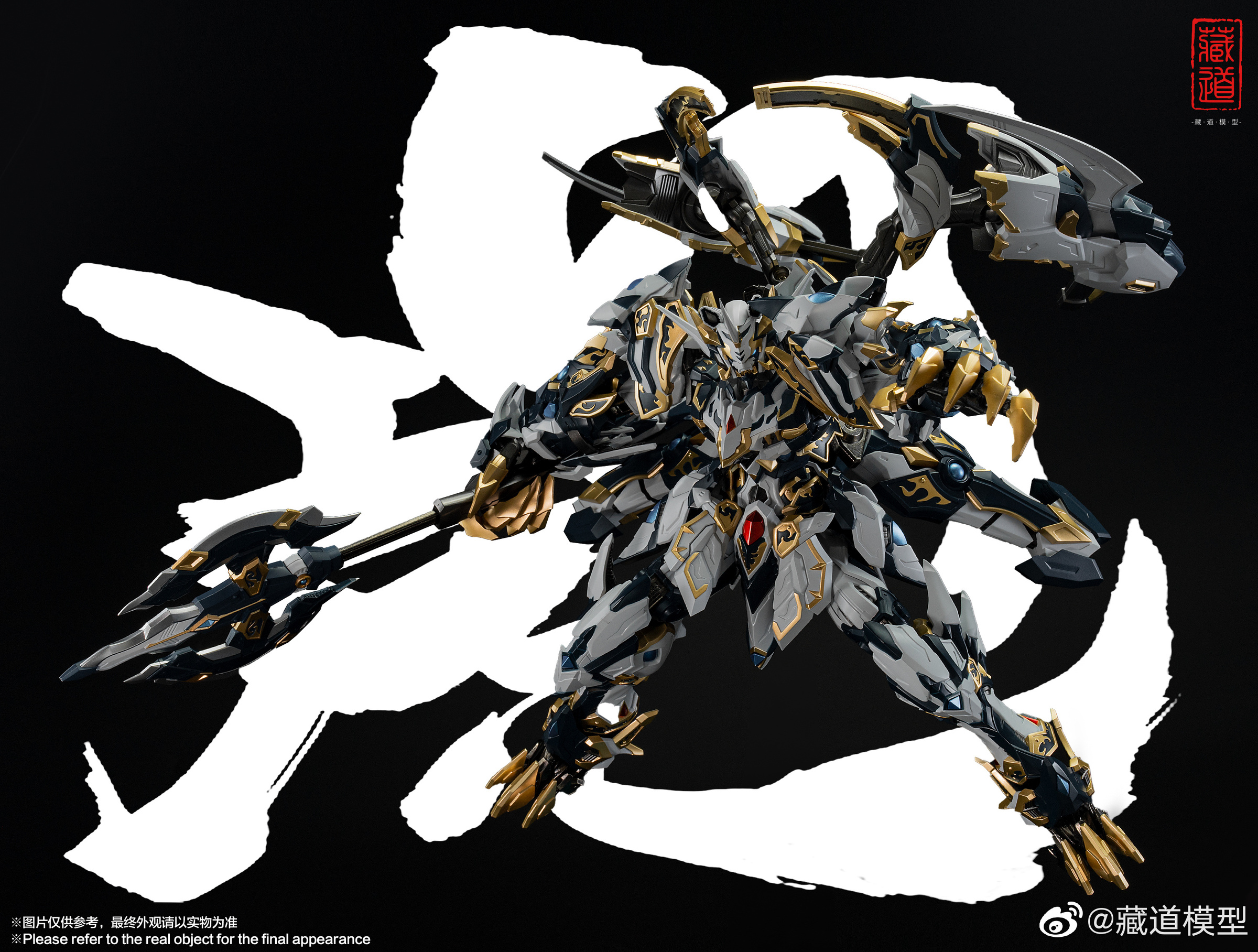 S553_baihu_0407_003