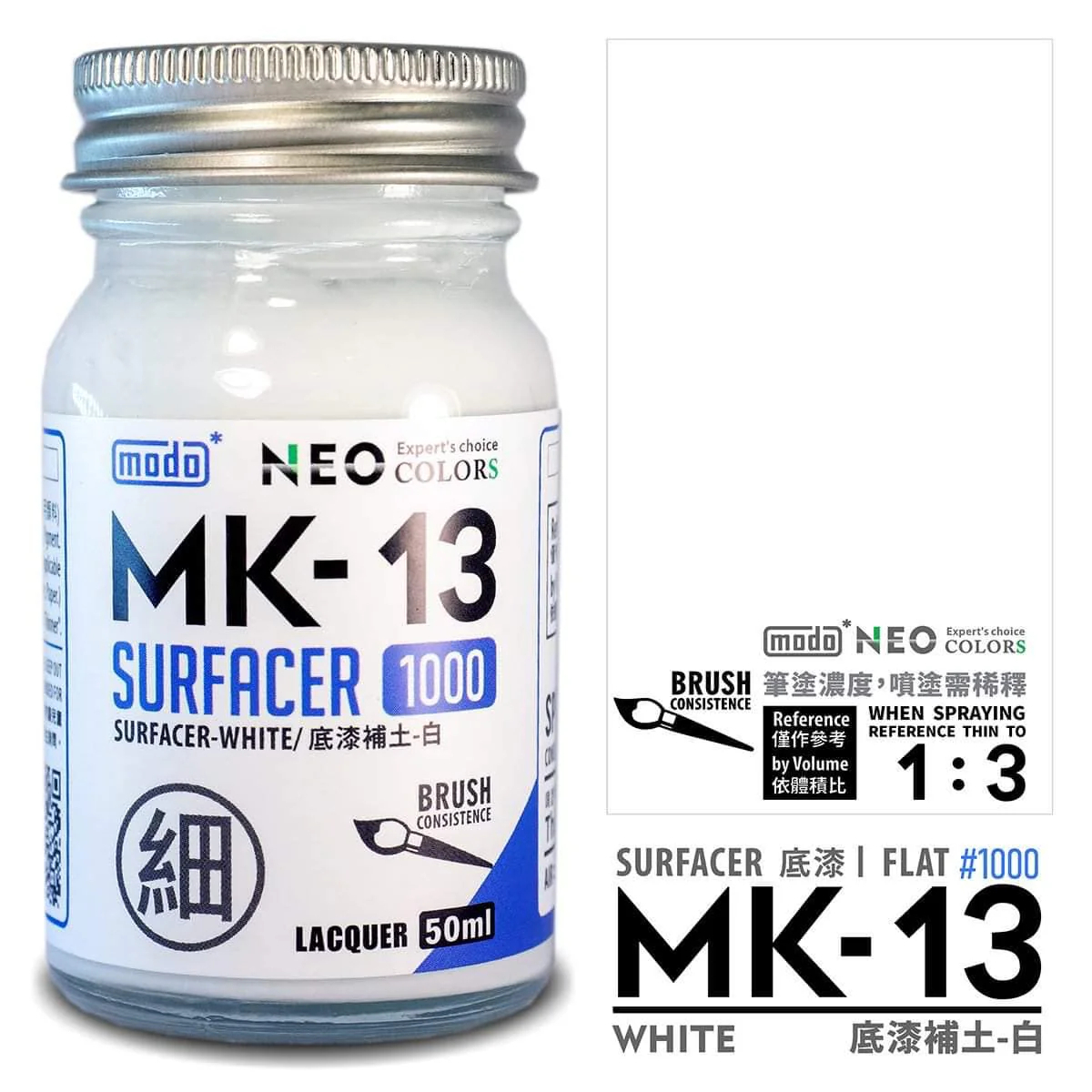 mk13