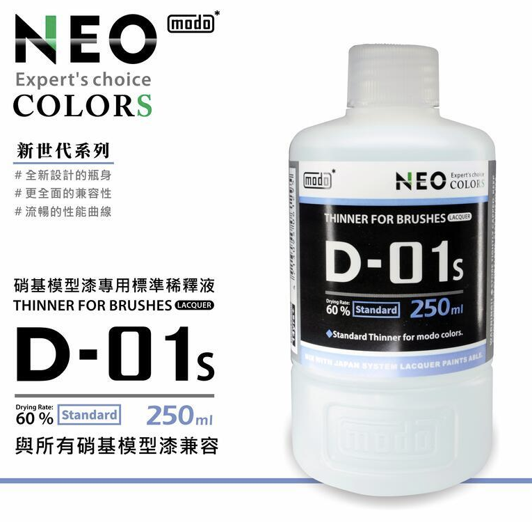 D01 250ml