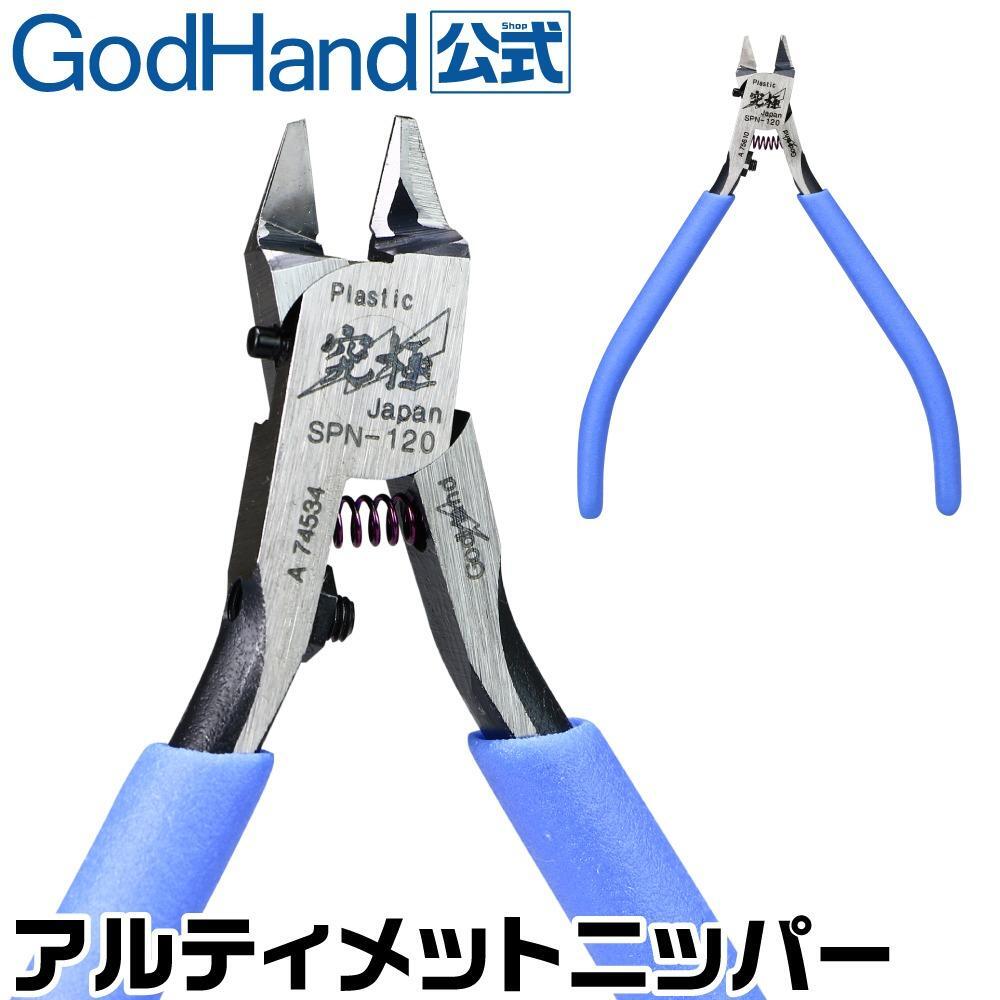 godhand_ghspn120_ultimate_nipp_1663261045_5ae9d50e_progressive