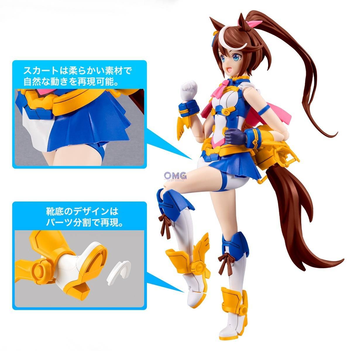 Bandai 30MS Uma Musume Pretty Derby Tokai Teio 64008 7-1200x1200