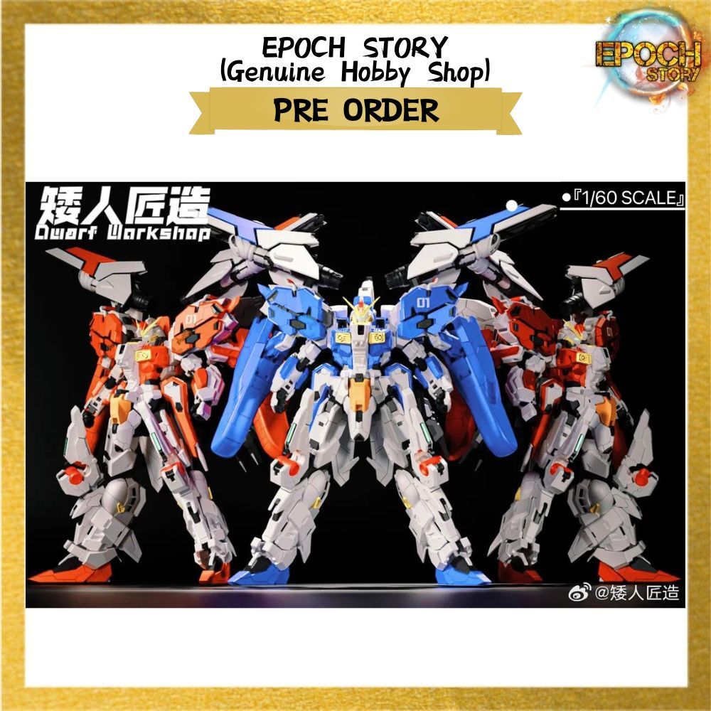 PRE ORDER