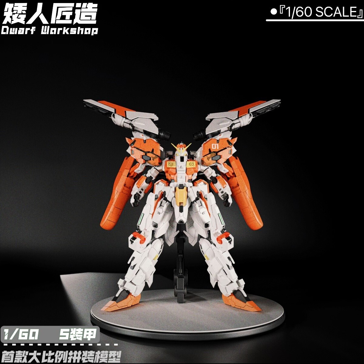 339ddc2888_副本52